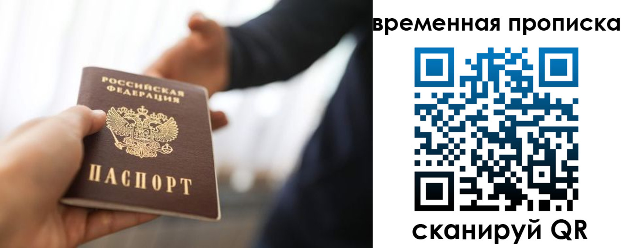 регистрация в Нарткале