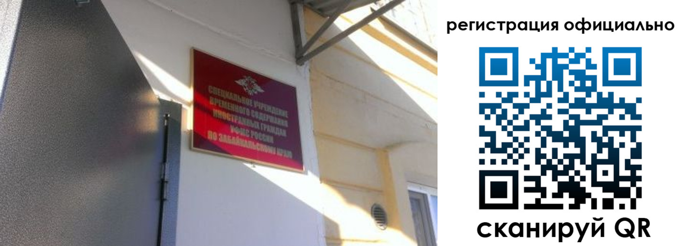 регистрация для школы в Нарткале